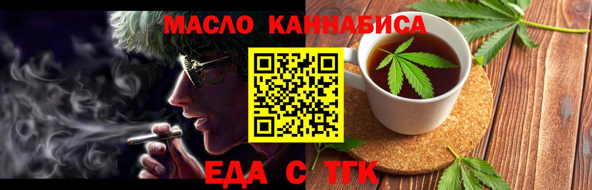 Воскресенск  Canna-Cookies конопля  Вход с VPN 