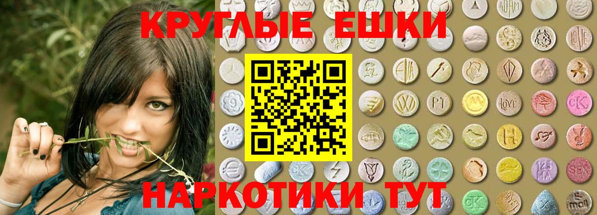 Ecstasy XTC Воскресенск