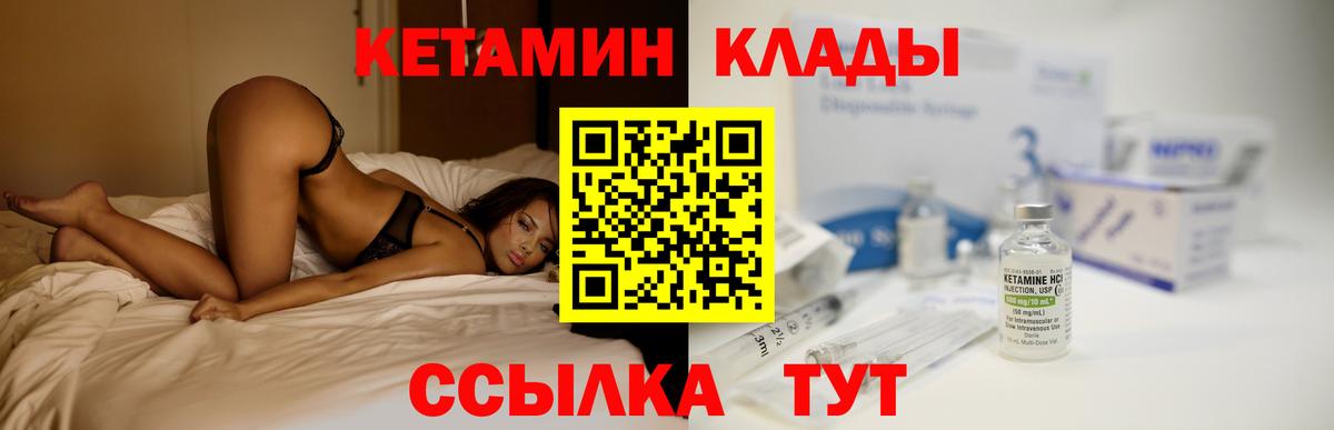 Бошки Шишки  Вход с VPN  Воскресенск  ГАШ  A PVP СОЛЬ   МЕФ   Cocaine 