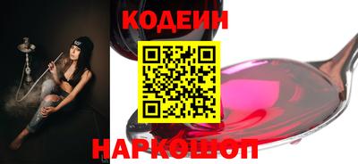 мяу мяу кристалл Апшеронск