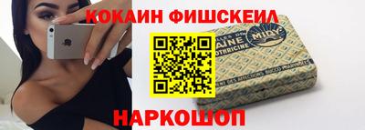мяу мяу кристалл Апшеронск