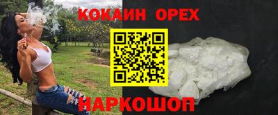 мяу мяу кристалл Апшеронск