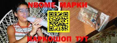 мяу мяу кристалл Апшеронск