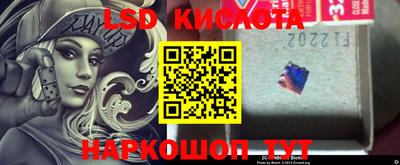 мяу мяу кристалл Апшеронск
