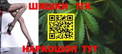 мяу мяу кристалл Апшеронск