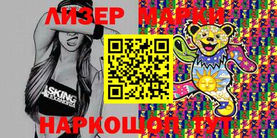 меф VHQ Аргун