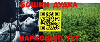 меф VHQ Аргун