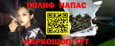 мяу мяу кристалл Апшеронск