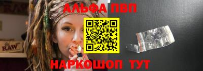 мяу мяу кристалл Апшеронск