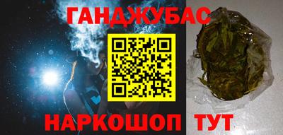 мяу мяу кристалл Апшеронск