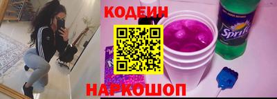 мяу мяу кристалл Апшеронск