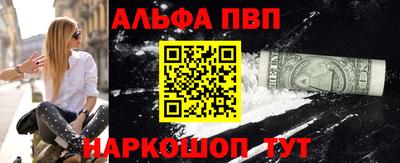 меф VHQ Аргун