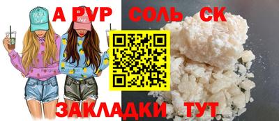 меф VHQ Аргун