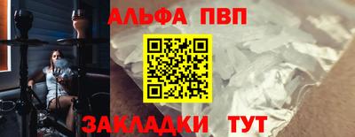 героин Апрелевка