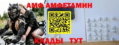 мяу мяу кристалл Апшеронск