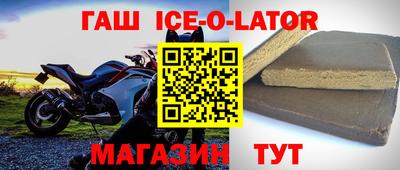 героин Апрелевка