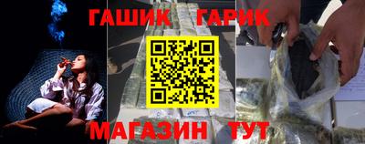 мяу мяу кристалл Апшеронск