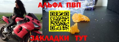 меф VHQ Аргун