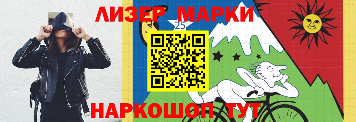 Воскресенск  Лсд 25 экстази кислота  Лсд 25 экстази ecstasy  Вход с VPN 