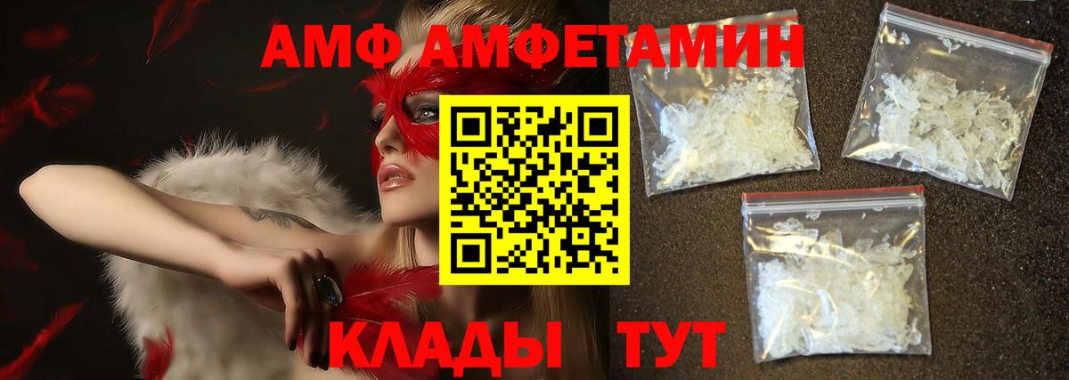 Первитин мет Воскресенск