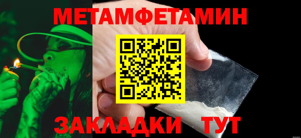 Метамфетамин витя  Первитин  Воскресенск  Вход с VPN  Метамфетамин витя 