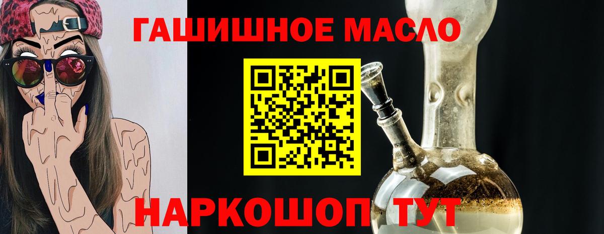 ТГК концентрат Воскресенск