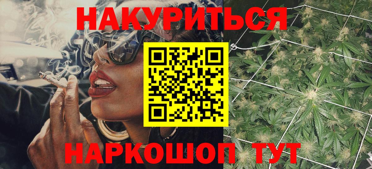 Воскресенск  Бошки марихуана тримм  Бошки марихуана индика  Канабис OG Kush  Вход с VPN 